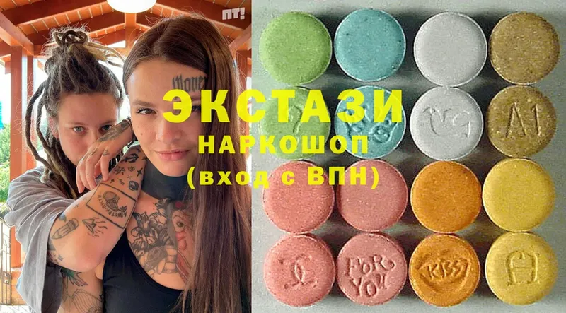 ЭКСТАЗИ 280 MDMA Вихоревка