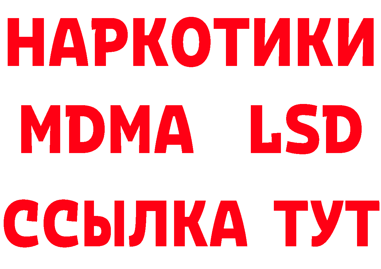 Виды наркоты дарк нет клад Вихоревка